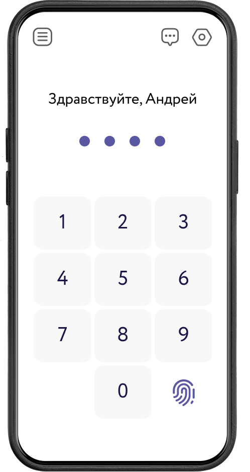 phone