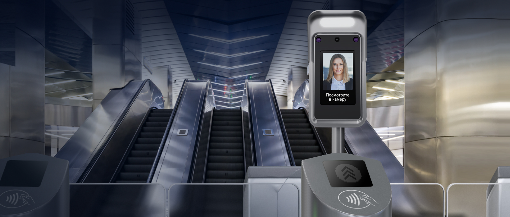 Как оплатить проезд