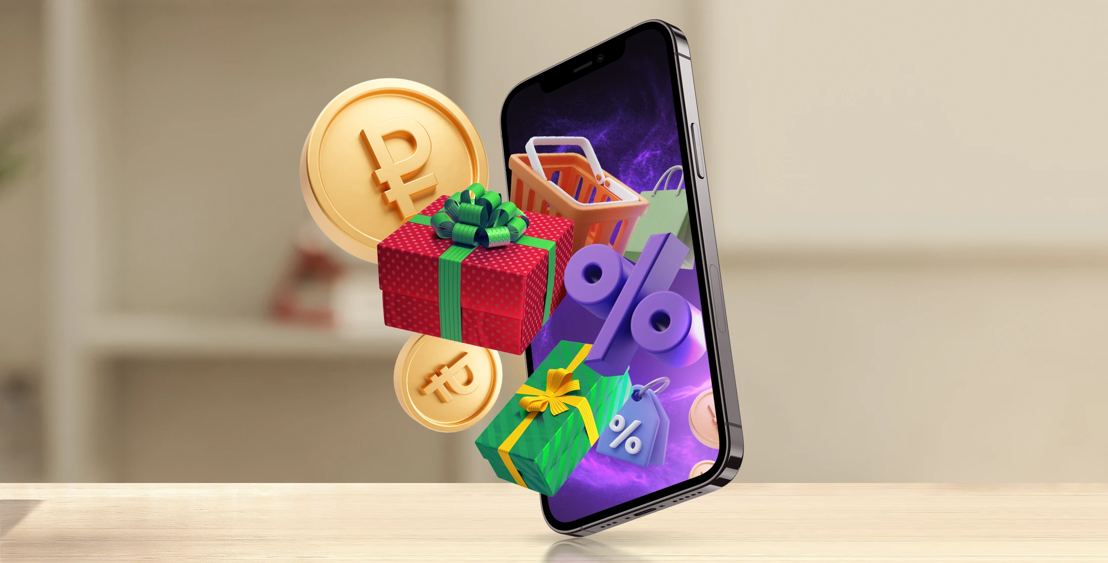 что такое кэшбэк