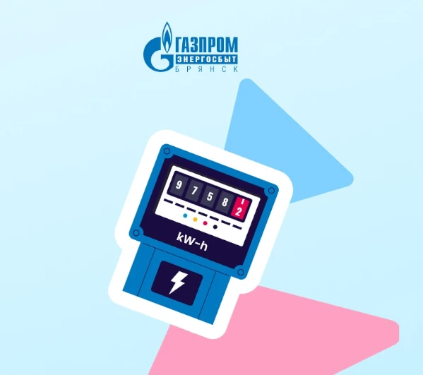 Кешбэк 5% для новых клиентов, ранее не плативших через СБП в мобильном приложении, на сайте, в личном кабинете и при оплате через QR-код СБП на платёжных документах