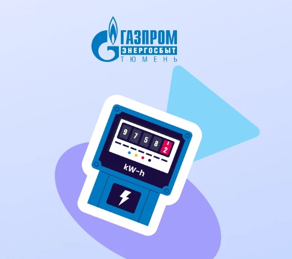 Кешбэк 5% для новых клиентов, ранее не плативших через СБП в мобильном приложении, на сайте, в личном кабинете и через QR-код СБП на квитанции